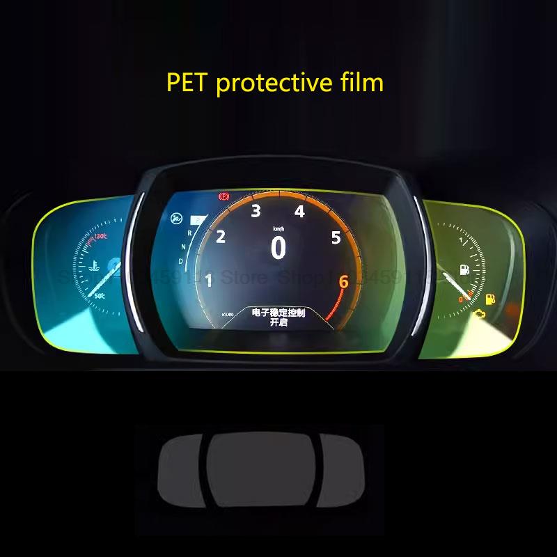 

PET protective film For For Renault Koleos Car trument Panel 2017- Interior Car Dashboard antiscratch Accessories прозорий