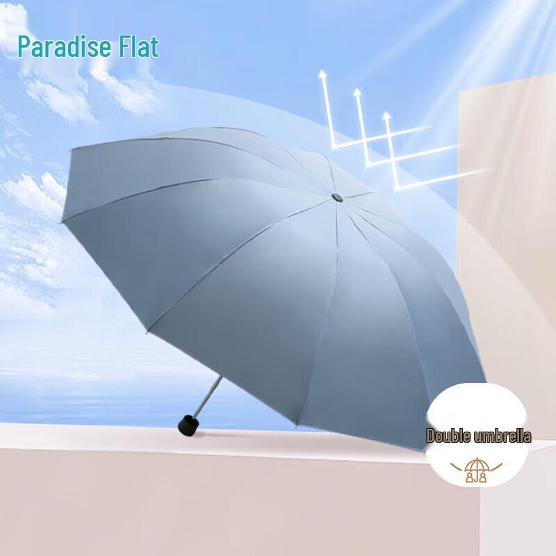 Tiantang Large UV Protection Compact Folding Umbrella
