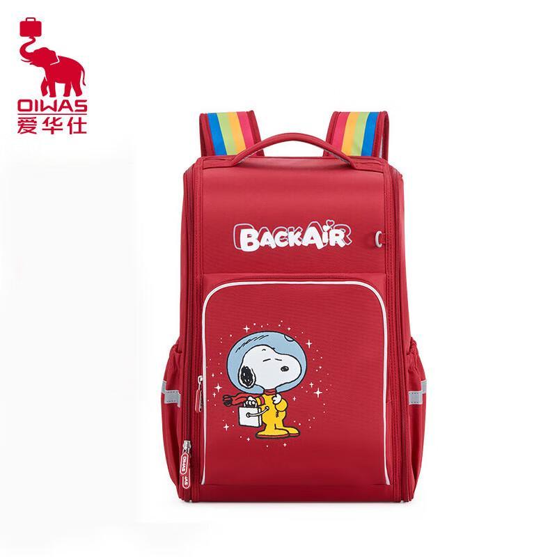 Aiwashi Children s Ergonomic Decompression School Backpack 29x16x39cm