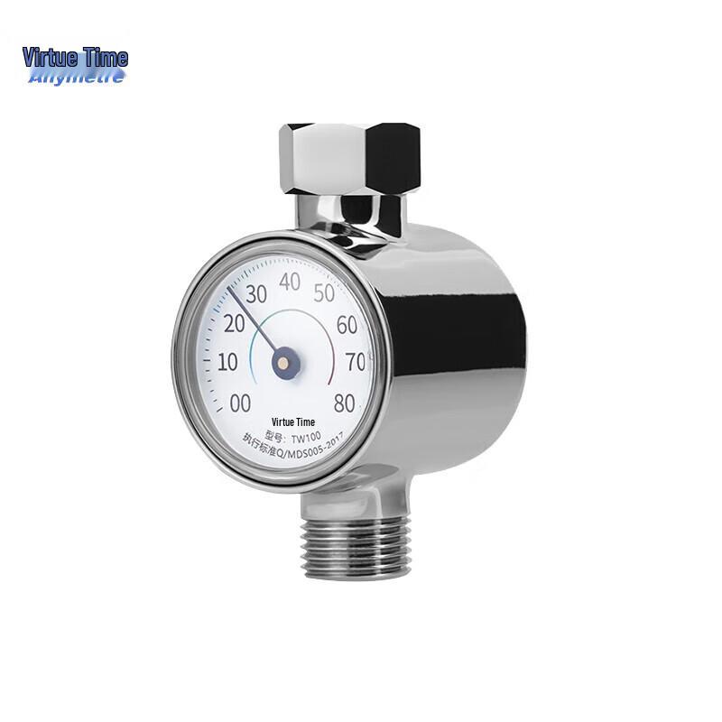 Цифровой светодиодный термометр для душа Meideshi