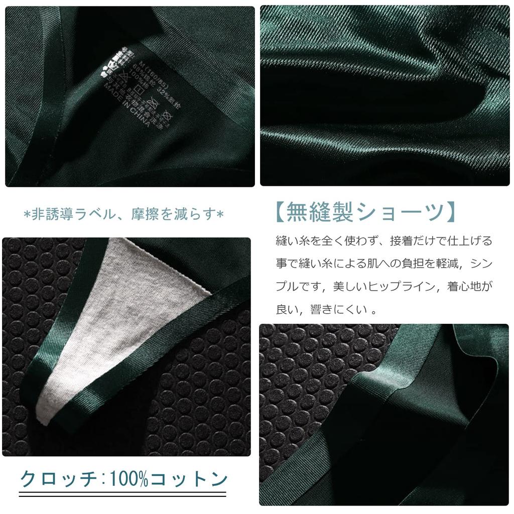 AILIWINA Ice Silk Sexy with Lace Beautiful Hip Underwear of Women's T-Back Panties, Fabric, T-Shorts Belt, Non-Slip, Shape, Women's (Set 5)