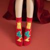 Good Luck Good Luck Socks Cartoon Letter Horse Year Red Socks Women Festival Socks  Spring Festival