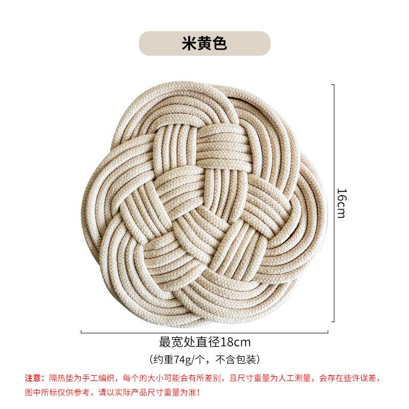 Guofeng woven thermal insulation pad, disc pad for home dining table, thermal insulation pad бежевый