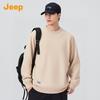 Jeep Men's Solid Color Loose Round Neck Knit Sweater
