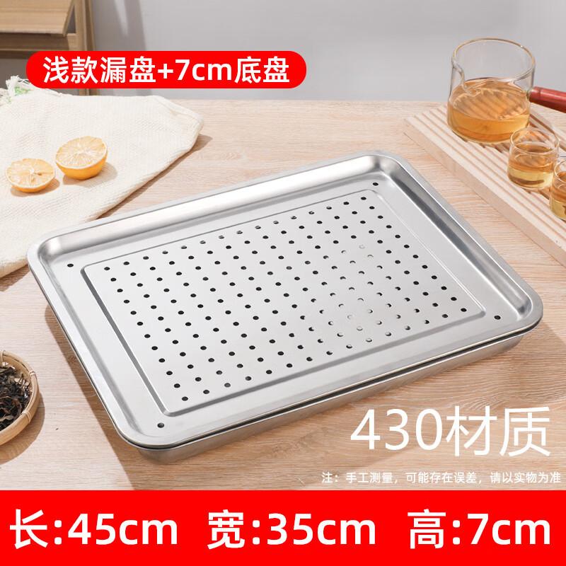 WUHE 304 Stainless Steel Rectangular Draining Tray Set