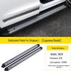 Geely Xingyue L/Boyue L Thor HiX Hybrid Side Step Pedal Modification