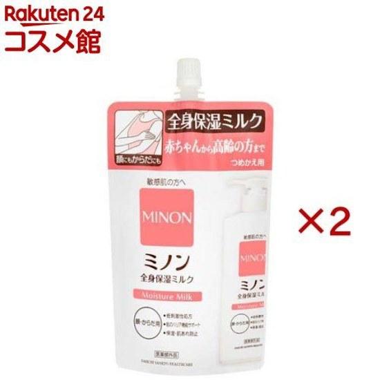 Minon All-Body Moisturizing Milk Refill (320ml x 2 Set)