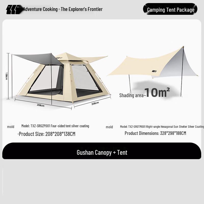 Explorer Outdoor Camping Tent Canopy Set
