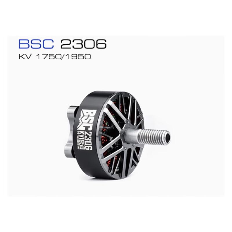 MAD 2306 KV1950 Brushless FPV Motor