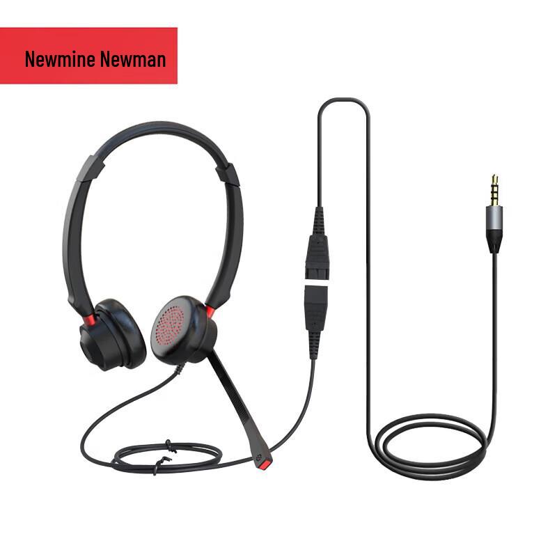 

Newmine NM-HW106D QD Series Call Center Headset (CN version)