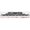 MicroAce N Gauge Shiki 801B1 Nippon Express A8576 Model Train (Unloaded) Co., Ltd. (NX)