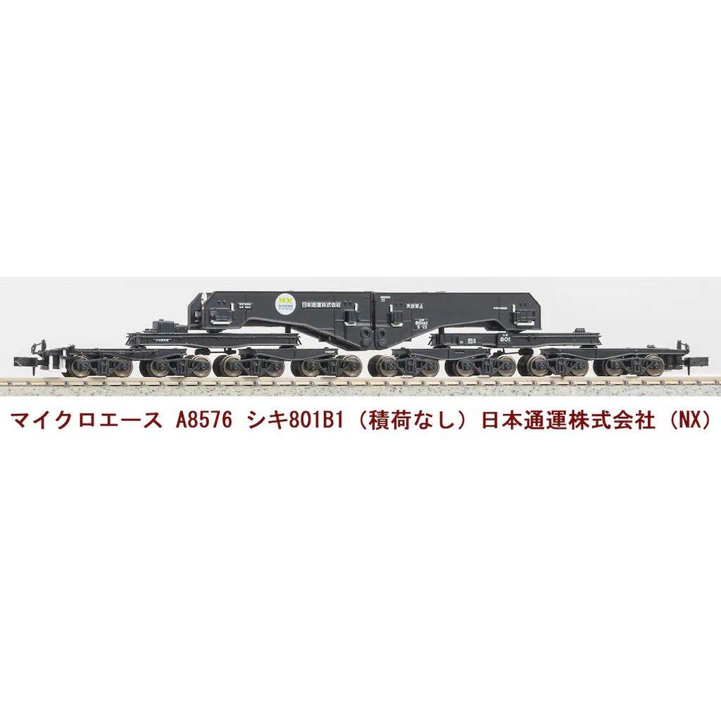 MicroAce N Gauge Shiki 801B1 Nippon Express A8576 Model Train (Unloaded) Co., Ltd. (NX)