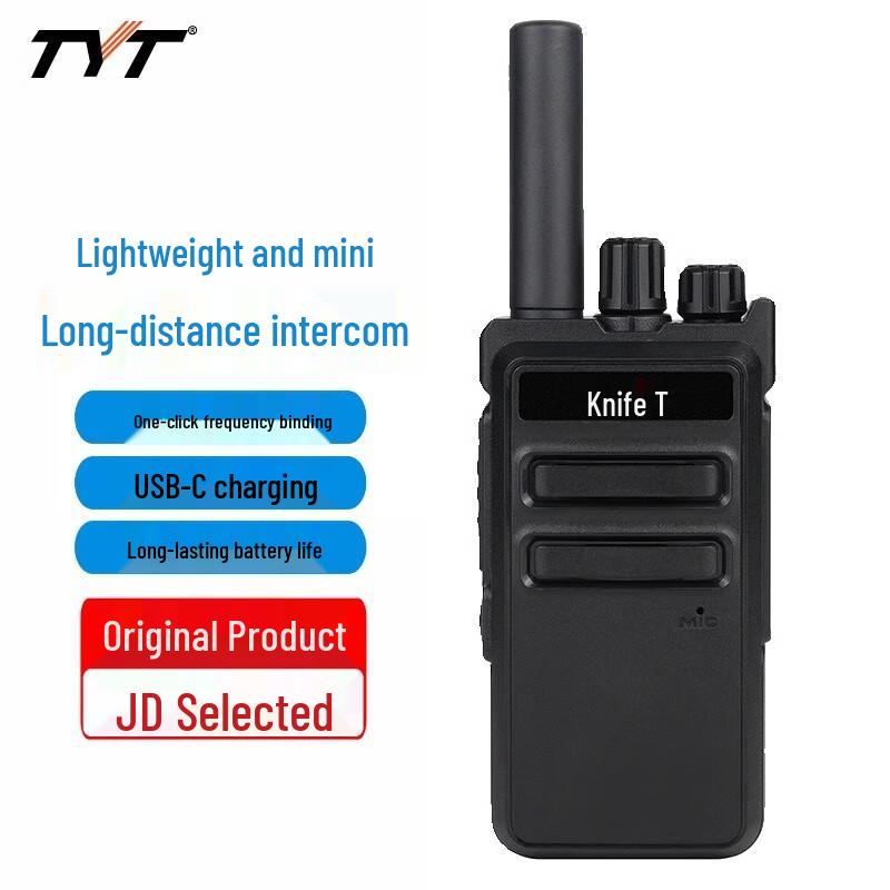 TYT TC-555 Professional 2W Two-Way Radio (CN version)