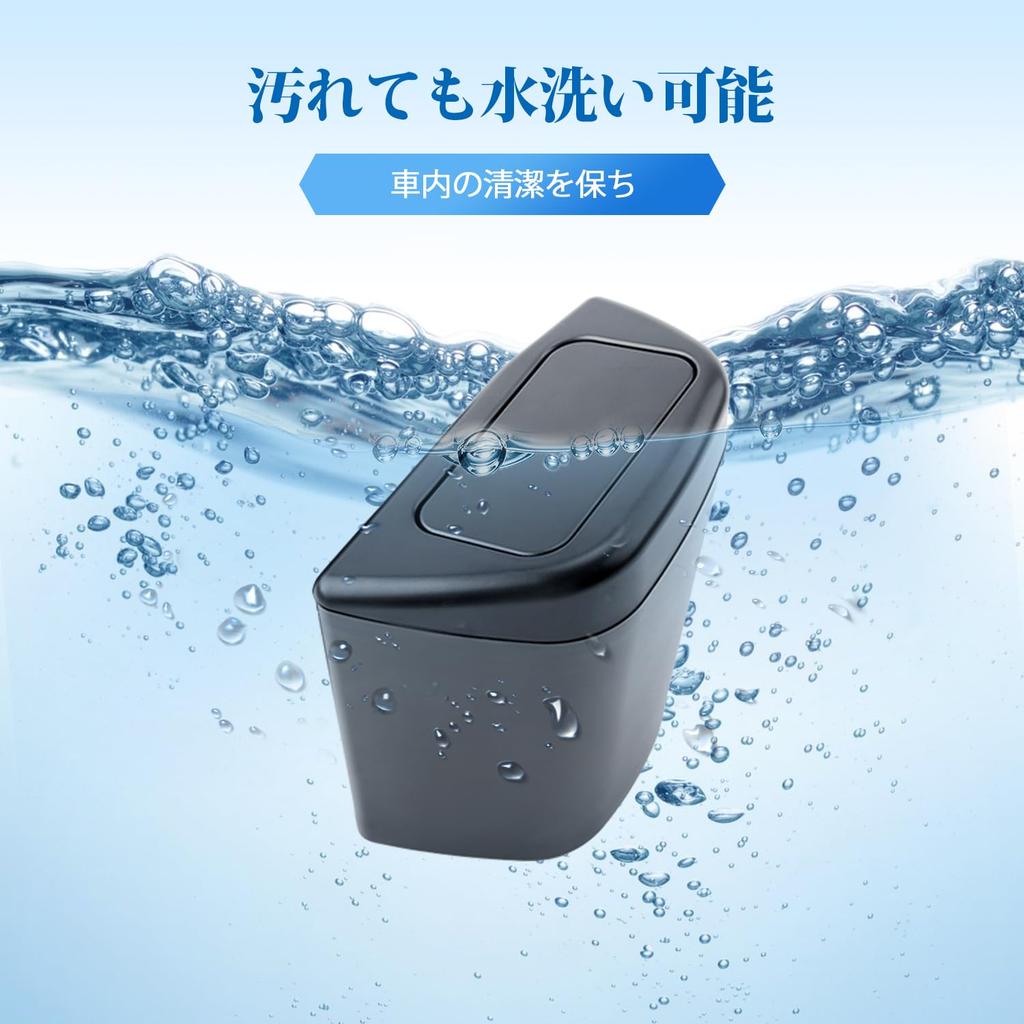 Coleya Rav4 Trash Toyota RAV4 50 Series Model Door Trash Push Car Storage Car Accessory Side ABS Convenient Easy To Accessory Specially Designed for