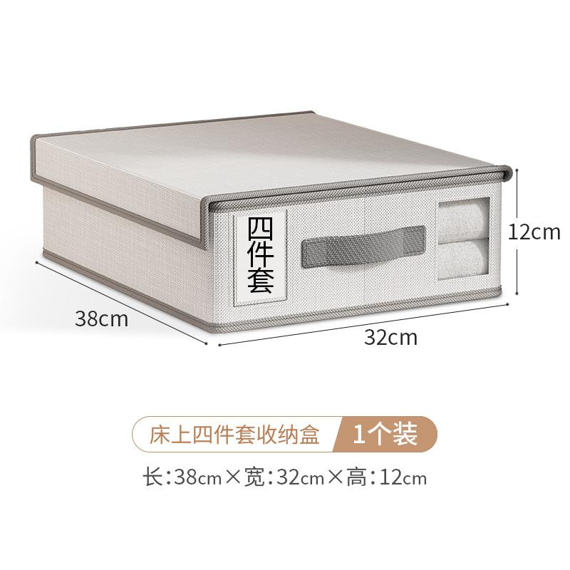 Oxford Cloth Sheet Storage Box Clothing Fabric Sheets Four-piece Storage Wardrobe Bedroom Quilt Cover Storage Box