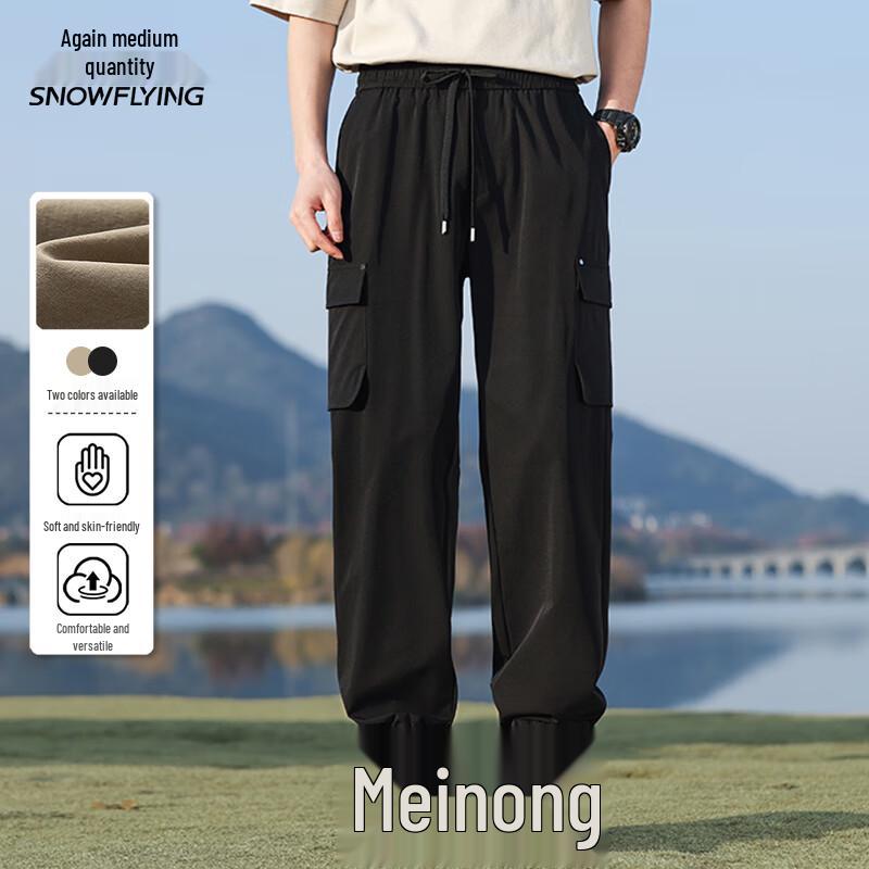 

XueZhongFei Men s Casual Outdoor Jogger Pants M