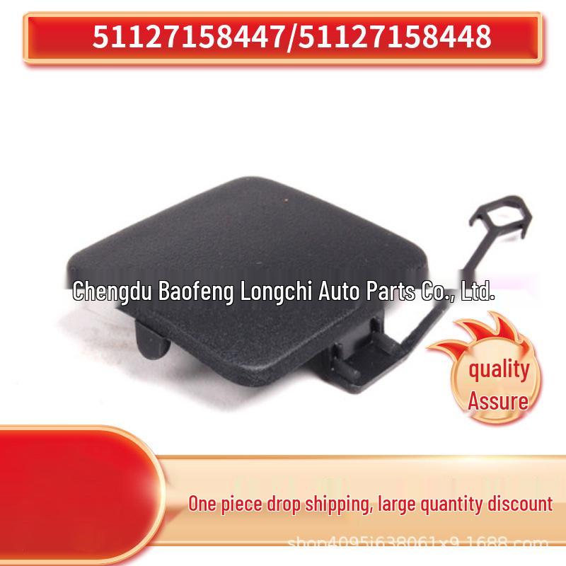 

BMW X5 E70 Rear Bumper Tow Hook Decorative Cover (51127158447/48) Left 51127158447