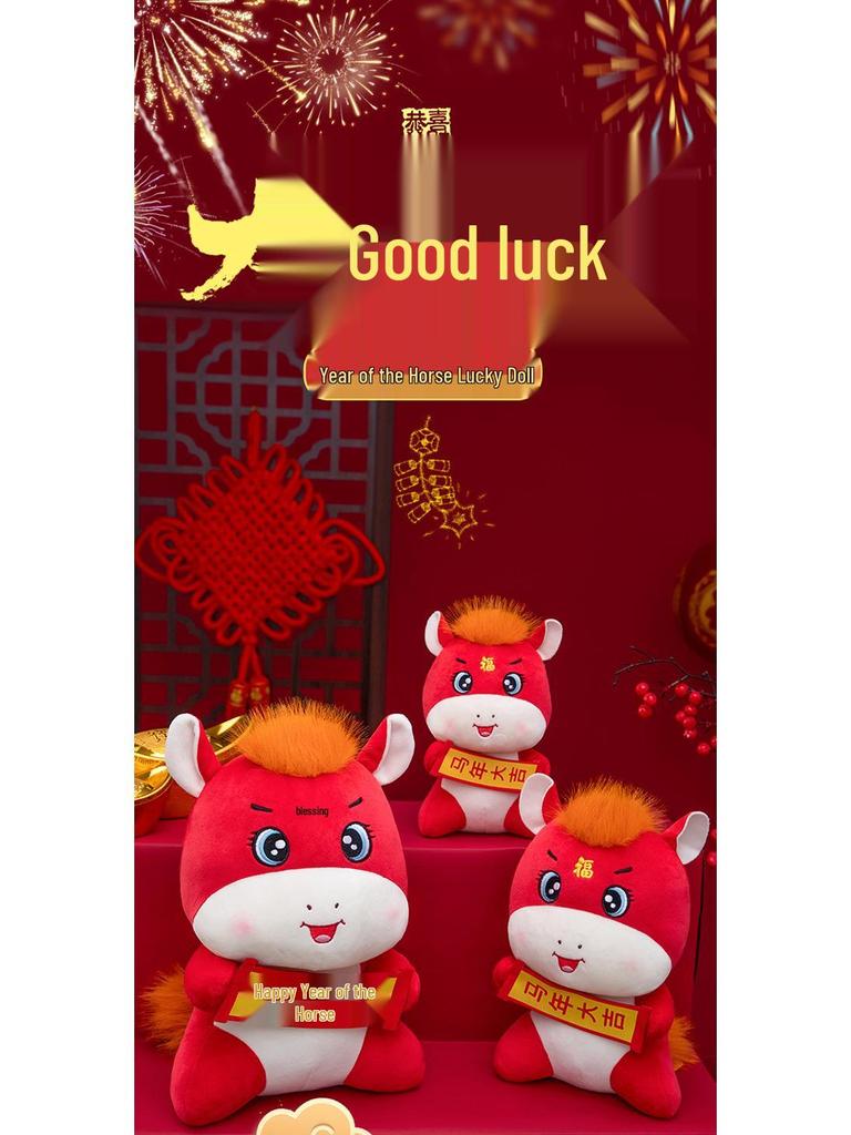 Auspicious Year of the Horse Zodiac Plush Toy - Ideal Gift for Company Activities, Men and Women