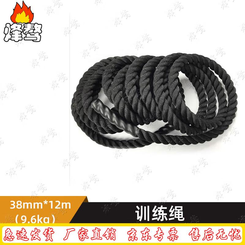 Fitness Battle Rope