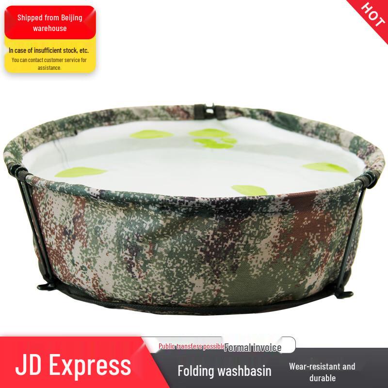 Hongyuantu Outdoor Portable Folding Basin