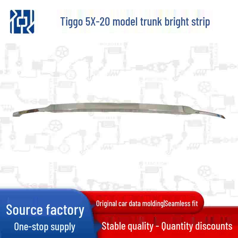 Tiggo 5X-20 Яркая полоса багажника 609000307AA-DD 100