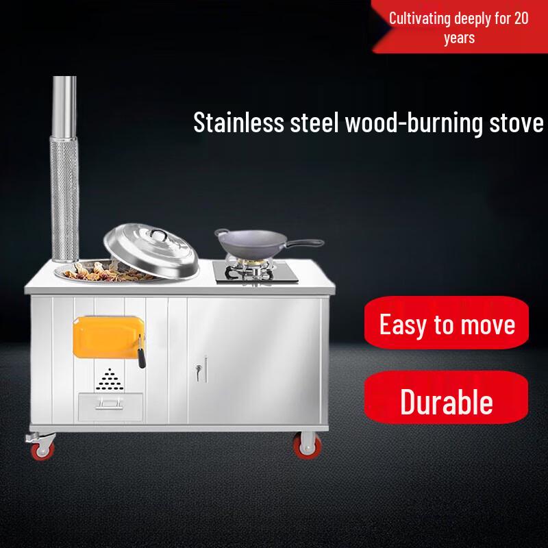 Переносная двойная дровяная печь Beifu из нержавеющей стали