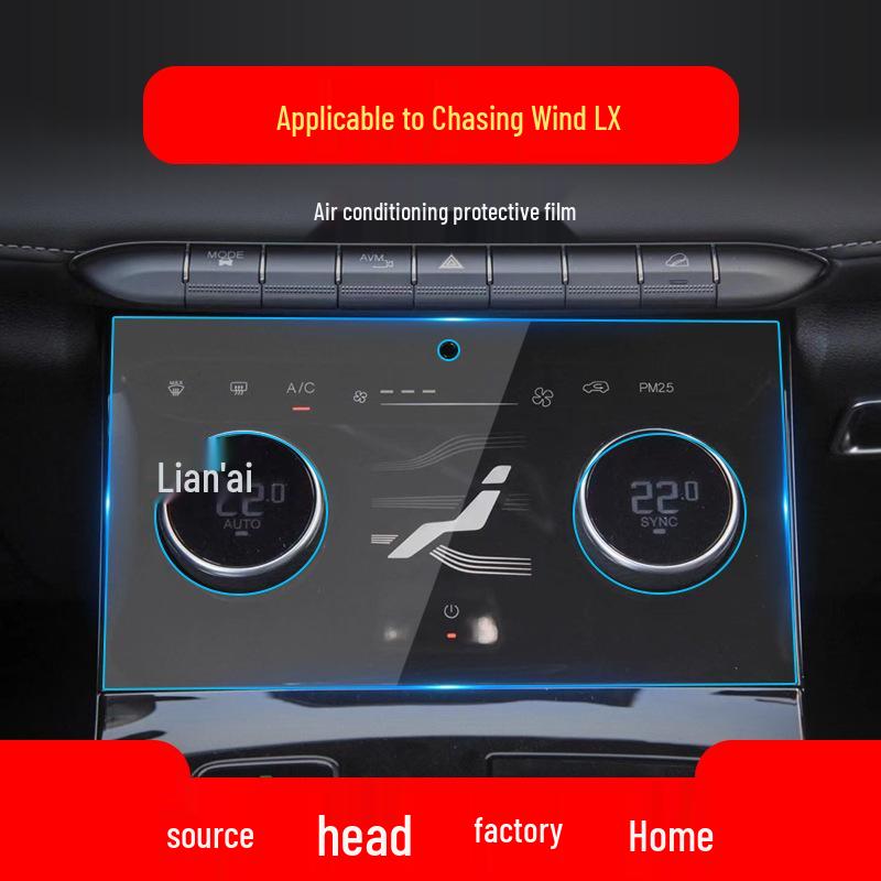 

Exeed Chase LX Навигационная Закаленная Пленка: Защитная пленка для центрального блока управления TX для автомобилей ET-i и Yaoguang Soft Film