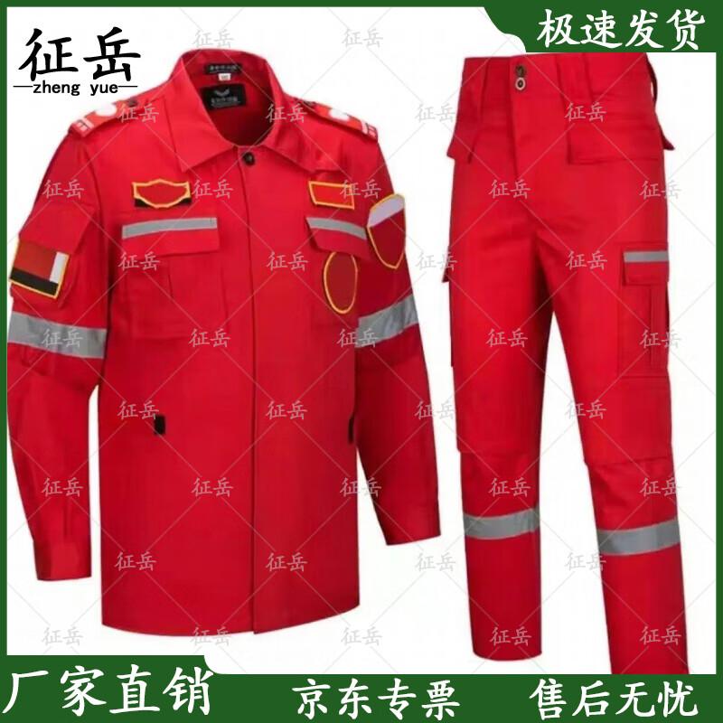 

Рятувальний костюм Zhengyue