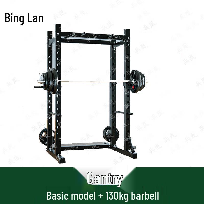 Binglan Multi-functional Power Rack Barbell Set