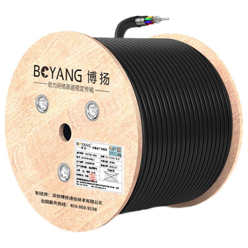 Boyang Outdoor Armored Fiber Optic Cable