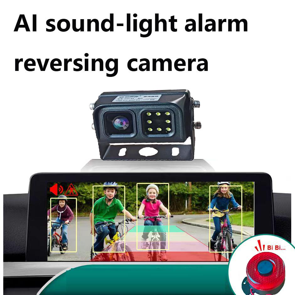 Vehicle-mounted reversing rearview camera, AI detection, human-shaped sound and light alarm, truck and car recorder monitoring 7