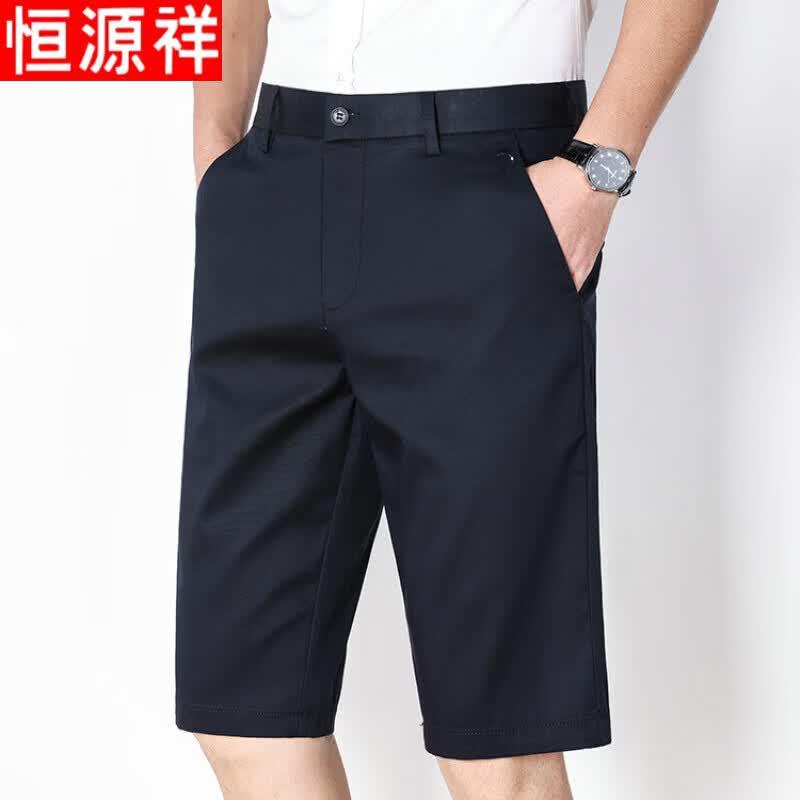 Hengyuanxiang Men's Straight-Leg Breathable Casual Shorts