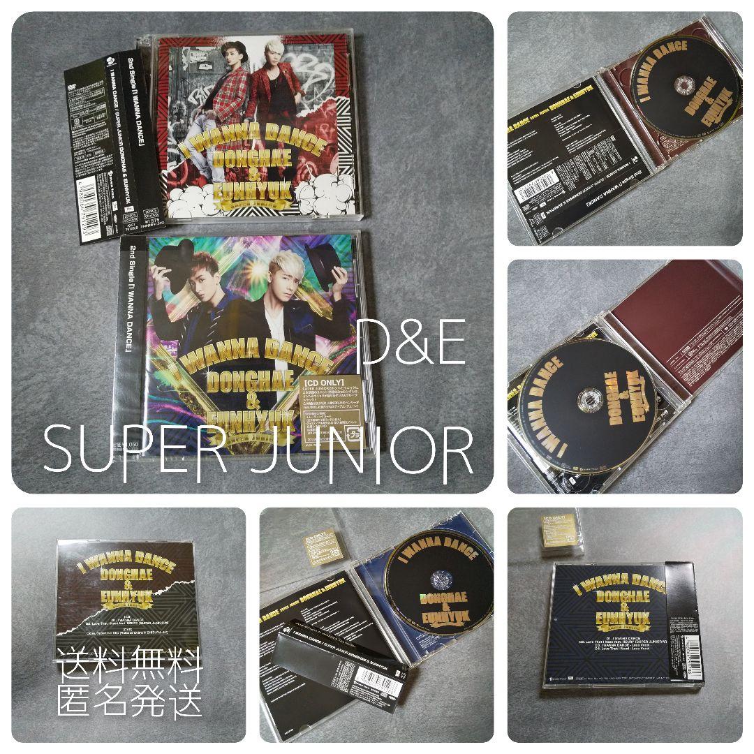 

[USED] SUPER JUNIOR-D&E out of print I WANNA DANCE [DVD+