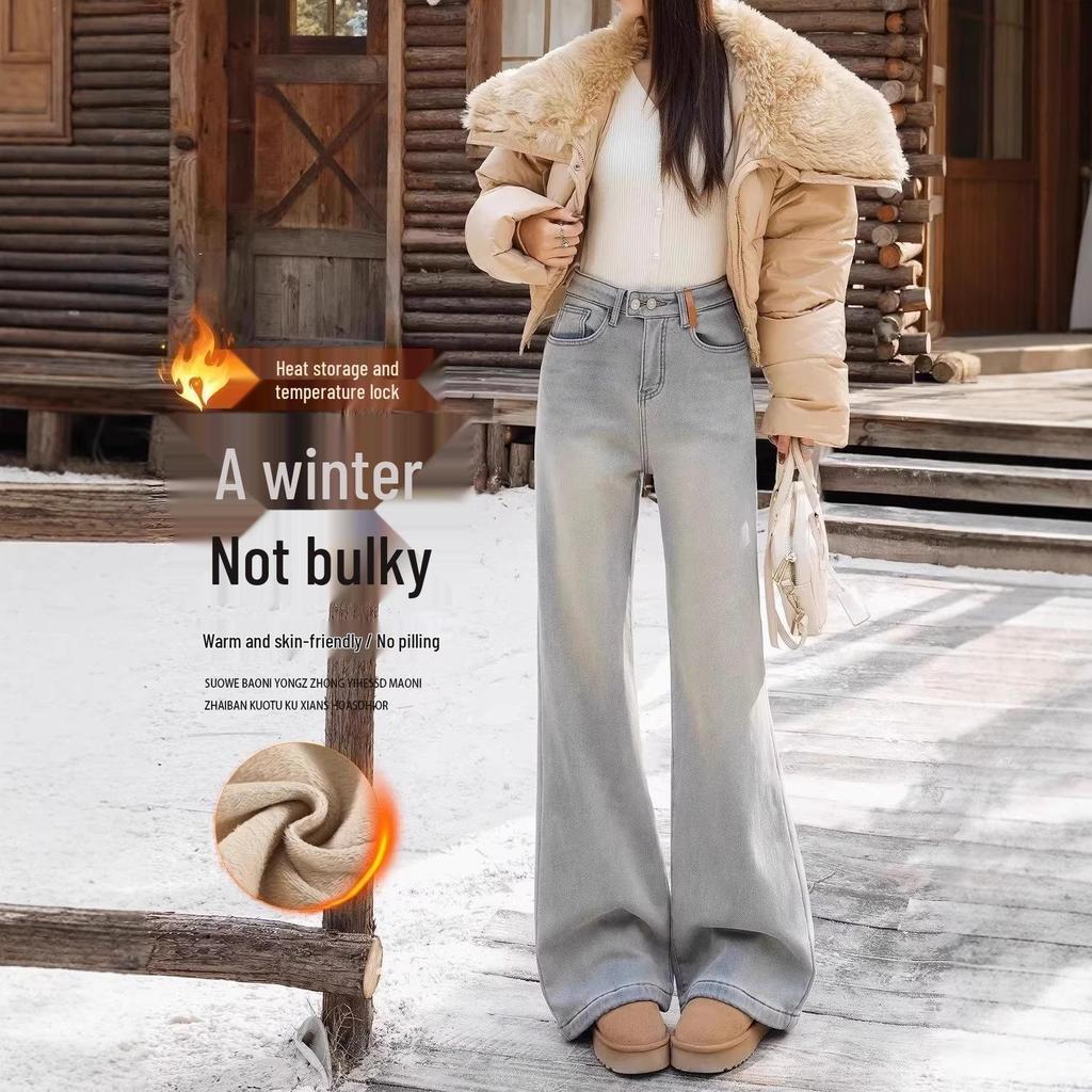 Women's High-Waisted Flared Jeans with Fleece Lining, Winter Collection, Pear-Shaped Fit, Slimming, Small Horse Embroidery, Narrow Flare, Relaxed Fit.