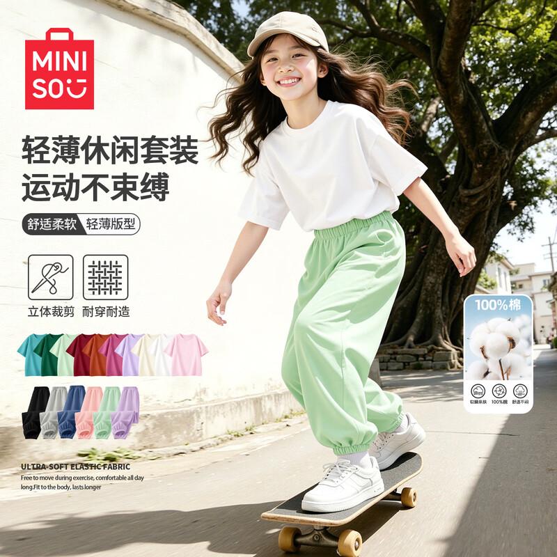 MINISO Girls 2026 Summer Cotton Short-Sleeve Two-Piece Set 120