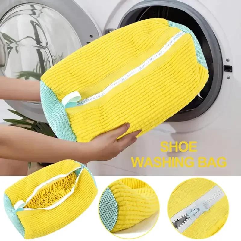 2PCS/set Washing Shoes Bag  Protector Fluffy fibers Polyester Washing Shoes Machine Friendly Laundry Bag Drying Bags