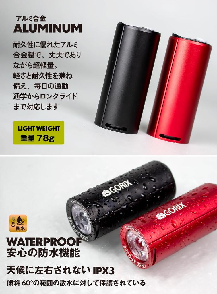 GORIX Bicycle Light with USB and Bright LED Light Charging, Waterproof, (GX-FL1579) (Black)