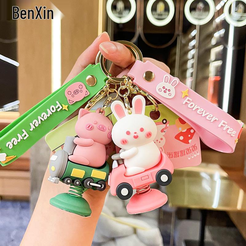 Cute Cartoon Pet Shaker Keychain & Car Pendant Charm