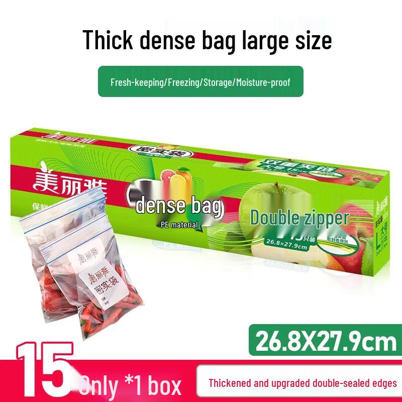 Meiliya Large Resealable Food Storage Bags