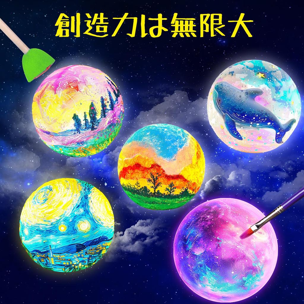 Zeichnungs-Mondlampe Zeichenhandwerk Ambiente Nacht Handgemacht Weltraumfarbe Male deine eigene Grundschule Beliebt Geburtstag Sommer Unabhängiges Bastelset,