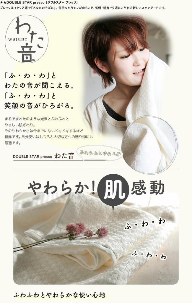 Kusunokibashi Monori Handkerchief Watanoto Herringbone Dark 25 x Product Towel, Pattern, Gray, Approx. 25cm, Number 1-65608-86-DGY