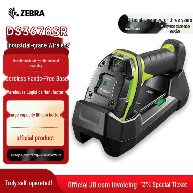 Zebra DS3678 Ultra-Rugged Wireless Barcode Scanners