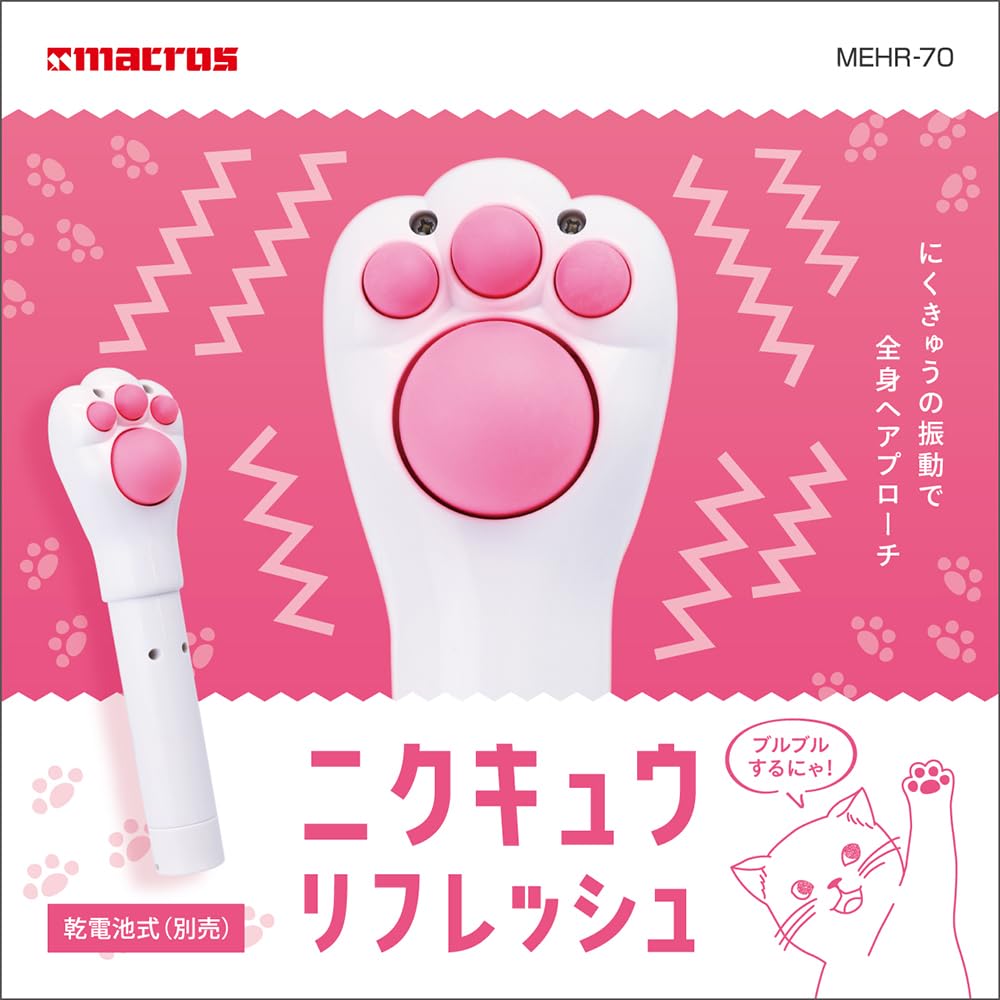 Estale Vibration Refresher Paw Paw Bulbul Vibration Shoulder Waist Leg Cute Nikkyu Refresh Battery Operated Cordless Cat's