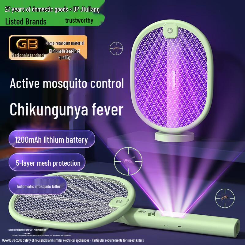 

Rechargeable Electric Mosquito Swatter with UV Light
