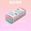 VitalBloom Eraser Set Cute Pencil Eraser Set with Adorable New Dinosaur Design Stationery Novelty for DIY Easy to Use Colors (15 Pieces) - - School,