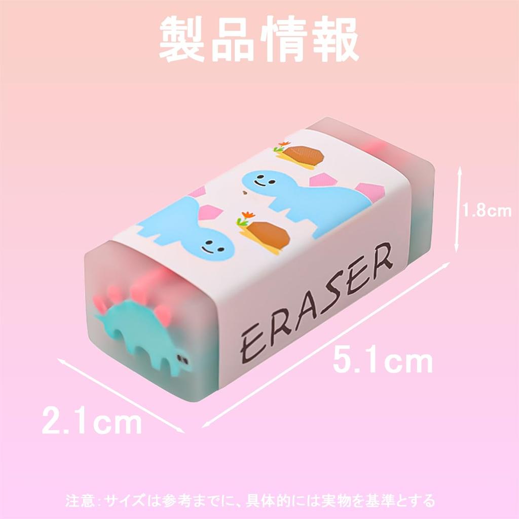 VitalBloom Eraser Set Cute Pencil Eraser Set with Adorable New Dinosaur Design Stationery Novelty for DIY Easy to Use Colors (15 Pieces) - - School,