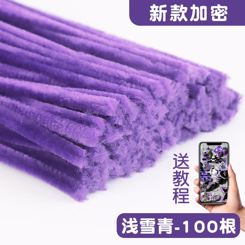 

Плюшева паличка, 100 шт., що крутиться, стебла з синелі, дротяна труба, дитячі іграшки, дитячі розвиваючі іграшки своїми руками, креативні товари для рукоділля ручної роботи One Size фіолетовий