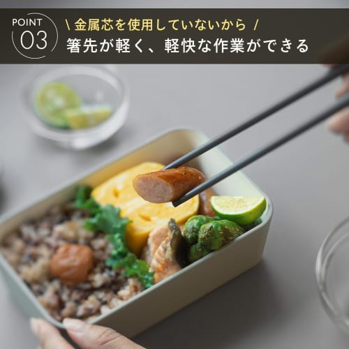 Marna Easy-Grip Chopsticks (Non-Slip, Lightweight, Heat-Resistant), Silicone, Dishwasher Safe, Kitchen Utensils, Gray, K801GY