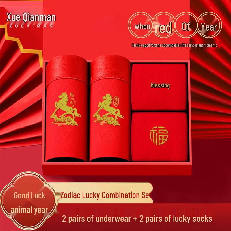 

Men s Festive Red Cotton Boxer Briefs & Socks Set 2XL