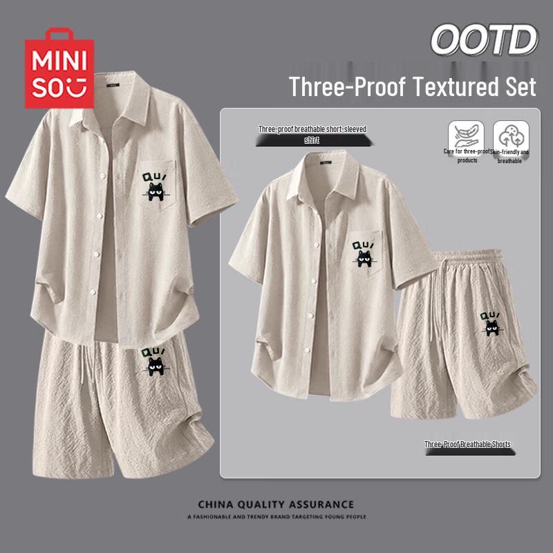Летний мужской комплект из 3-х предметов MINISO: рубашка с коротким рукавом и шорты 2XL